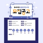 취업정보 - 호텔바리스타카페과
