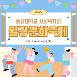 포토갤러리 - 사회복지과, 사회복지학과