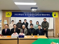 포토갤러리 - 도시건설정보과