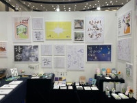 Pride CCU > 전문대학혁신지원사업 > 프로그램 안내 - 충청대학교 홈페이지