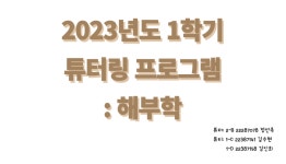 Pride CCU > 전문대학혁신지원사업 > 프로그램 갤러리 - 충청대학교 홈페이지