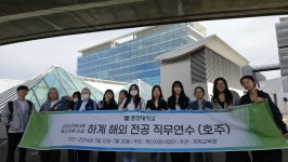 Pride CCU > 전문대학혁신지원사업 > 프로그램 갤러리 - 충청대학교 홈페이지