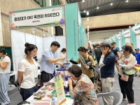 Pride CCU > 라이즈사업(RISE) 사업 > 프로그램 갤러리 - 충청대학교 홈페이지