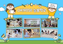 Pride CCU > 라이즈사업(RISE) 사업 > 프로그램 갤러리 - 충청대학교 홈페이지