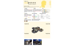 졸업전시 - 인테리어디자인과