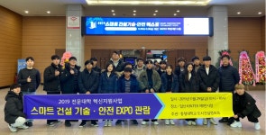 도시건설정보과 - 충청대학교 홈페이지