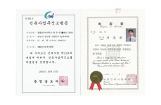 종합건축사사무소천우인 - OK114