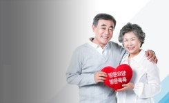서재재가장기요양센터 시설 사진