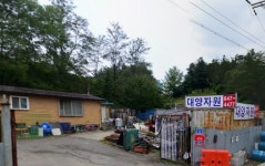 대양자원