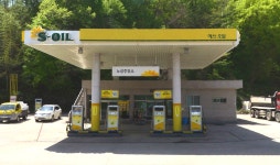 노성주유소