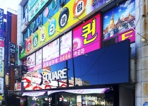 아로마퀸테라피 - OK114