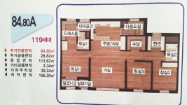 sk반월나노시티역공인중개사사무소 - OK114