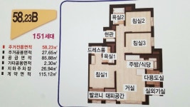 sk반월나노시티역공인중개사사무소 - OK114