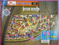 sk반월나노시티역공인중개사사무소 - OK114