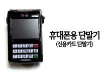 블루정보통신 - OK114