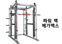 (주)케이에스스포츠(한솔종합스포츠) - OK114