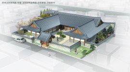 (주)야긴종합건축사사무소