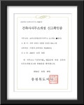 (주)야긴종합건축사사무소