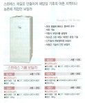 귀뚜라미보일러A/S센터