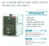귀뚜라미보일러A/S센터