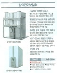 귀뚜라미보일러A/S센터
