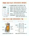 귀뚜라미보일러A/S센터
