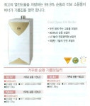 귀뚜라미보일러A/S센터
