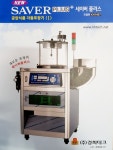 HK메디칼 - OK114