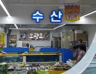 보광호3호점