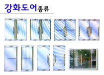 (주)대성테크