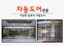 (주)대성테크
