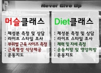 리얼짐