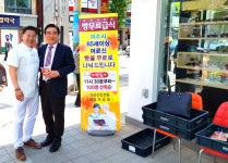 이순신안경원여수점