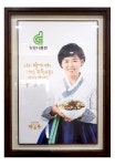 영월맛집박가네