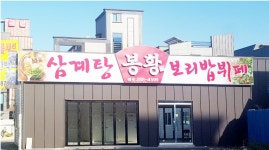 삼원기획 - OK114