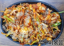 장안선어마을