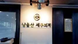 삼원기획 - OK114