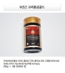 금산홍삼엑스포