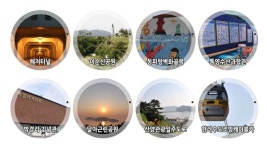 전망좋은펜션민박