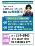 굿모닝보청기