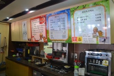 웅부화로 - OK114