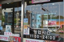 웅부화로 - OK114