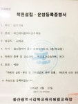 예인 연기 뮤지컬 학원 - OK114