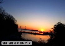 갯마을가든펜션