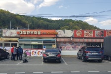 대일한우마을정육점가든 - OK114