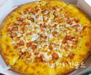 임실치즈피자미스터파파선산점