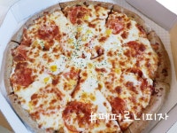 임실치즈피자미스터파파선산점