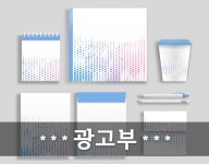 광영복음열쇠,도장