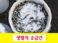 창승수산81번중매인