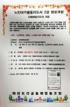 긴급돌봄24(양주) - OK114